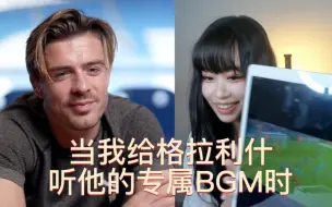 Tải video: 给格拉利什放他的专属BGM是什么体验？曼城一亿先生想要放个大招给你看！