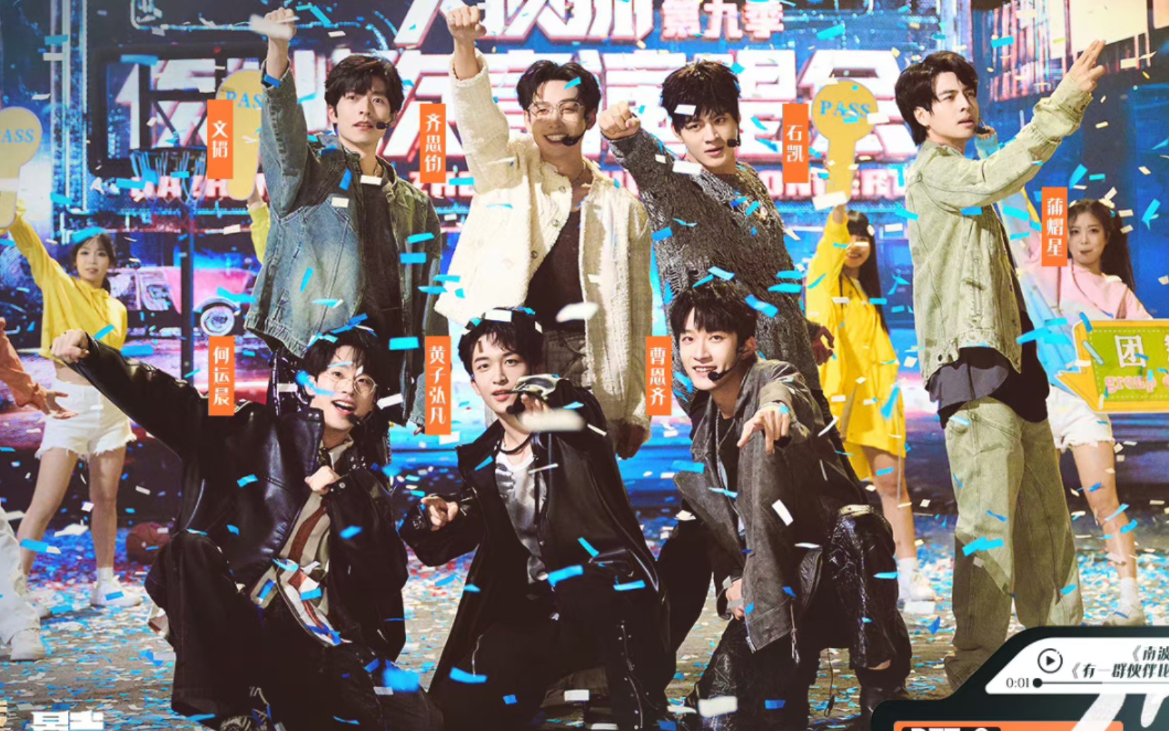 "南波万男团"(不齐男团)第二弹---各有各的担当