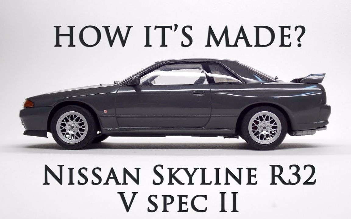 fujiminissanskylinegtrr32模型制作