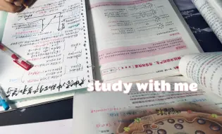 Download Video: STUDY WITH ME｜2h实时学习｜高二>_<生物笔记整理