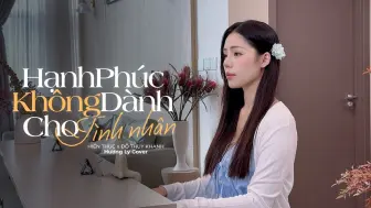 Download Video: 【越南歌曲】Hạnh Phúc Không Dành Cho Tình Nhân - Hương Ly Cover