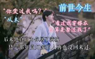 Descargar video: 【宋亚轩×你】做梦素材‖古代言情‖很甜超级甜（谨慎观看）