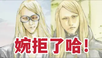 好丑！本颜控是绝对不会爱上烟雾镜的！no！！！