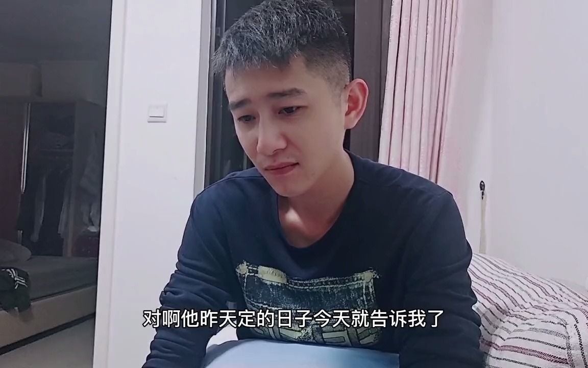 小安旁敲侧击男友多段“丰富的感情经历”面对质问,小钟机智应对哔哩哔哩bilibili