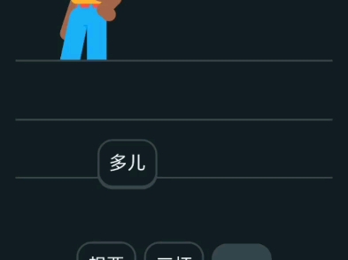 多儿?手机游戏热门视频