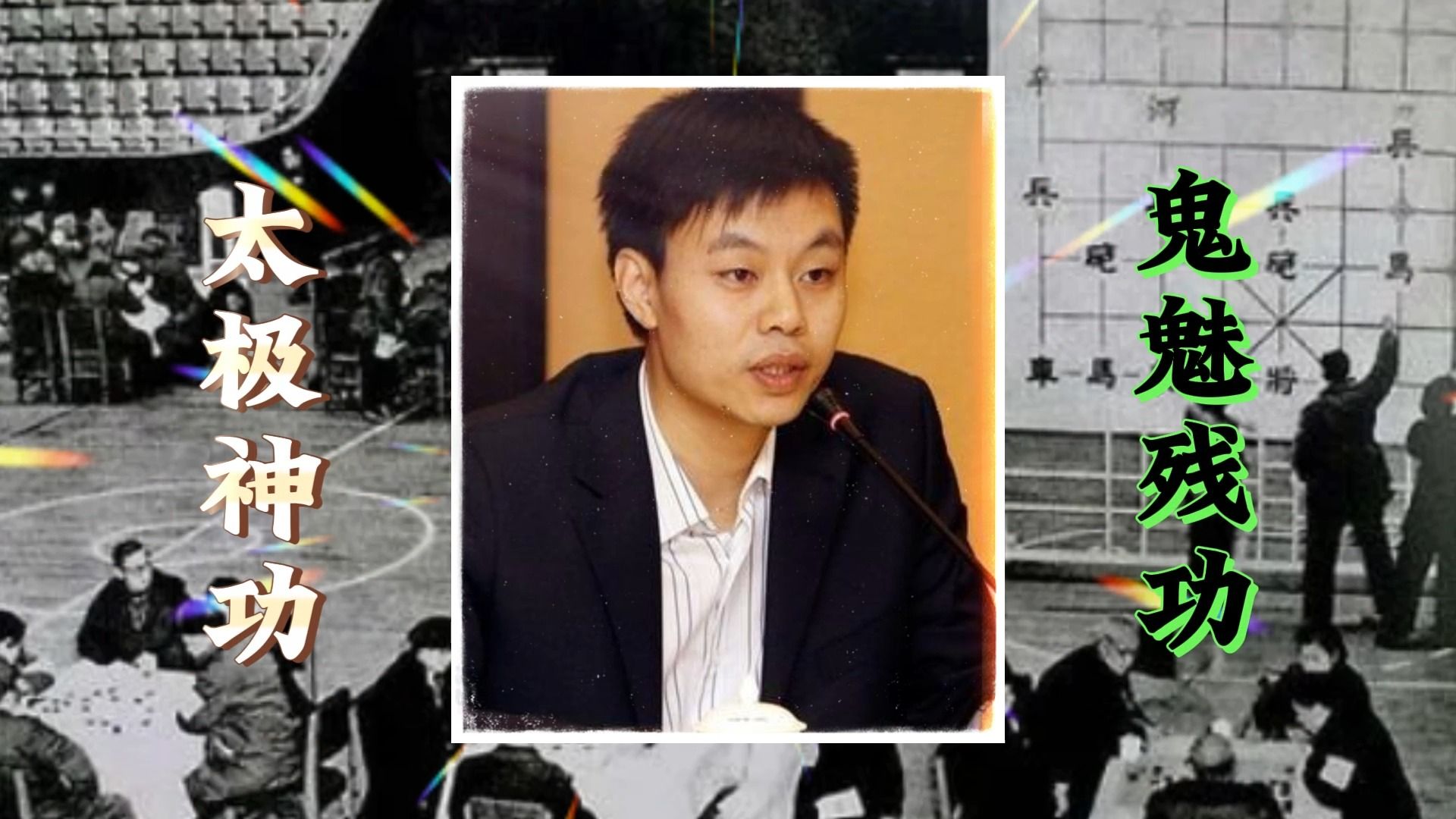 许银川祭出两大神功!完美击败汉江蛟龙汪洋!功力已吹影镂尘,登峰造极!