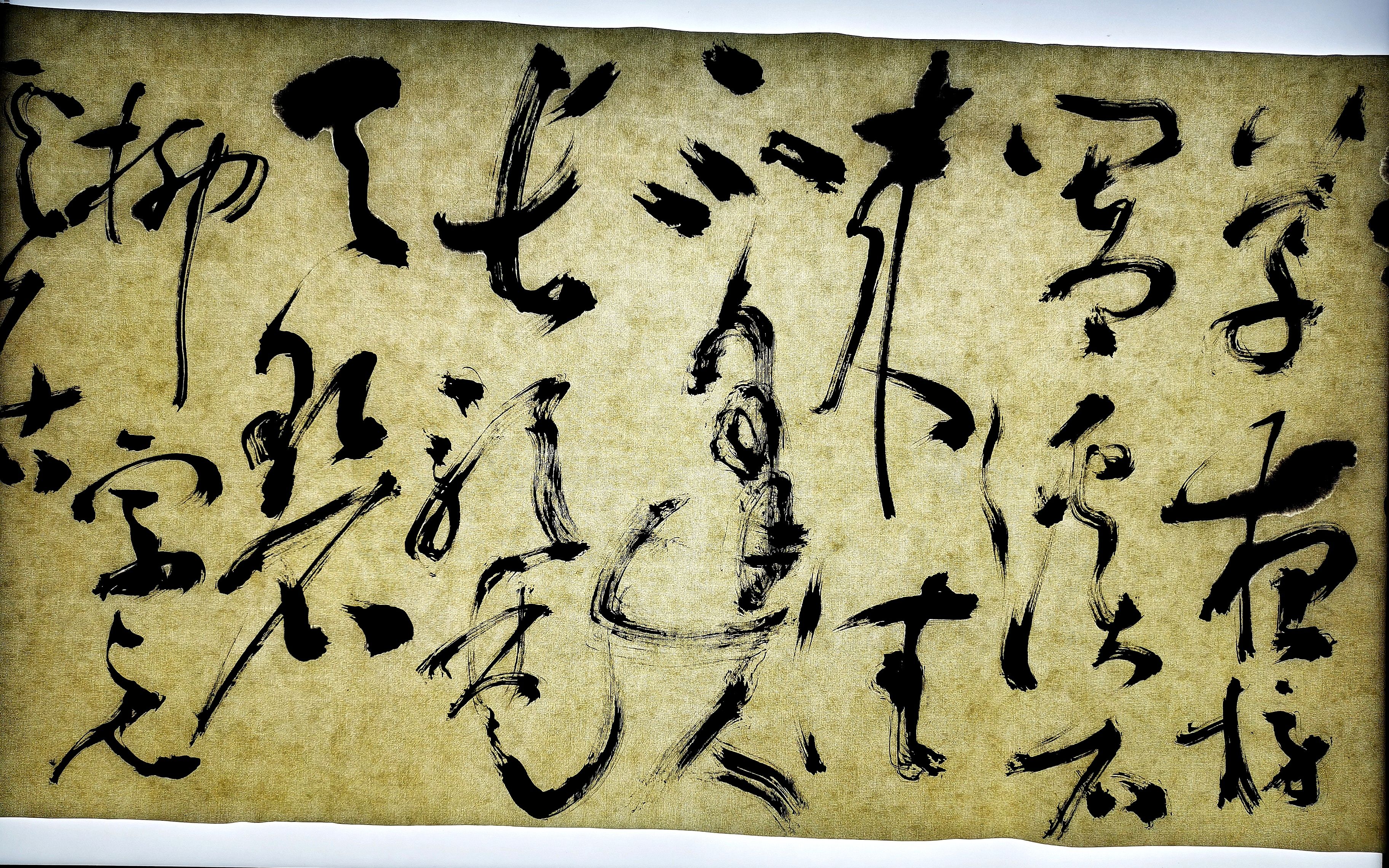 无竟寓唐诗书法日课用茅龙笔写柳宗元溪居_哔哩哔哩_bilibili