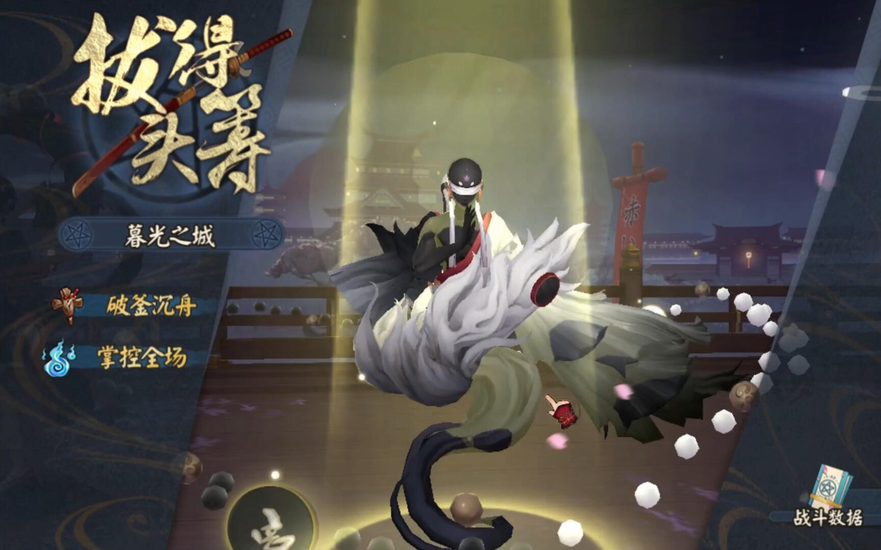 红叶大人镇墓兽黑镜登场光速送分斗技