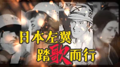 浅沼稻次郎-哔哩哔哩_Bilibili