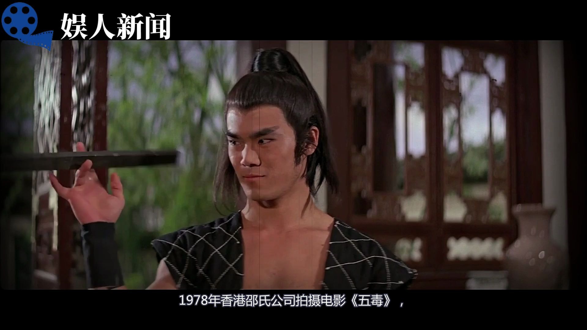 邵氏经典作品,评为最怪诞电影,武侠大师张彻导演,当年票房大卖