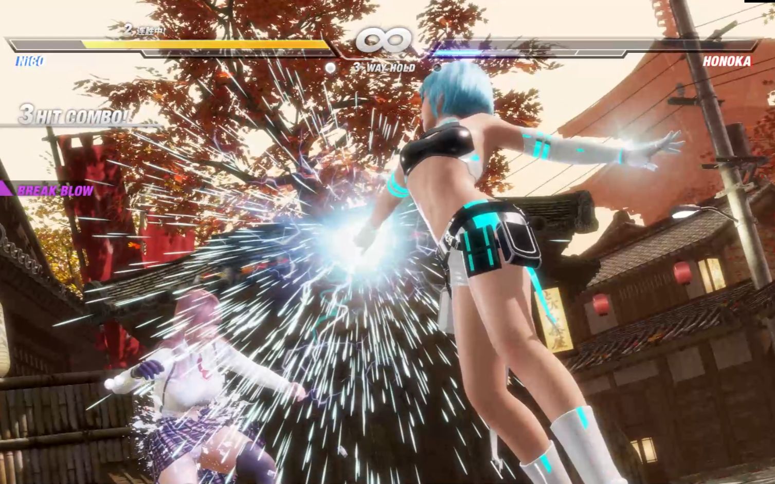 【死或生6】1.21新dlc服装 会发光的尾巴你喜欢吗?