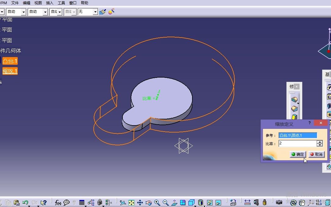 【CATIA】零部件设计——缩放实体哔哩哔哩bilibili