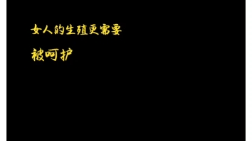 王春亮中医私密推拿保养技术哔哩哔哩bilibili