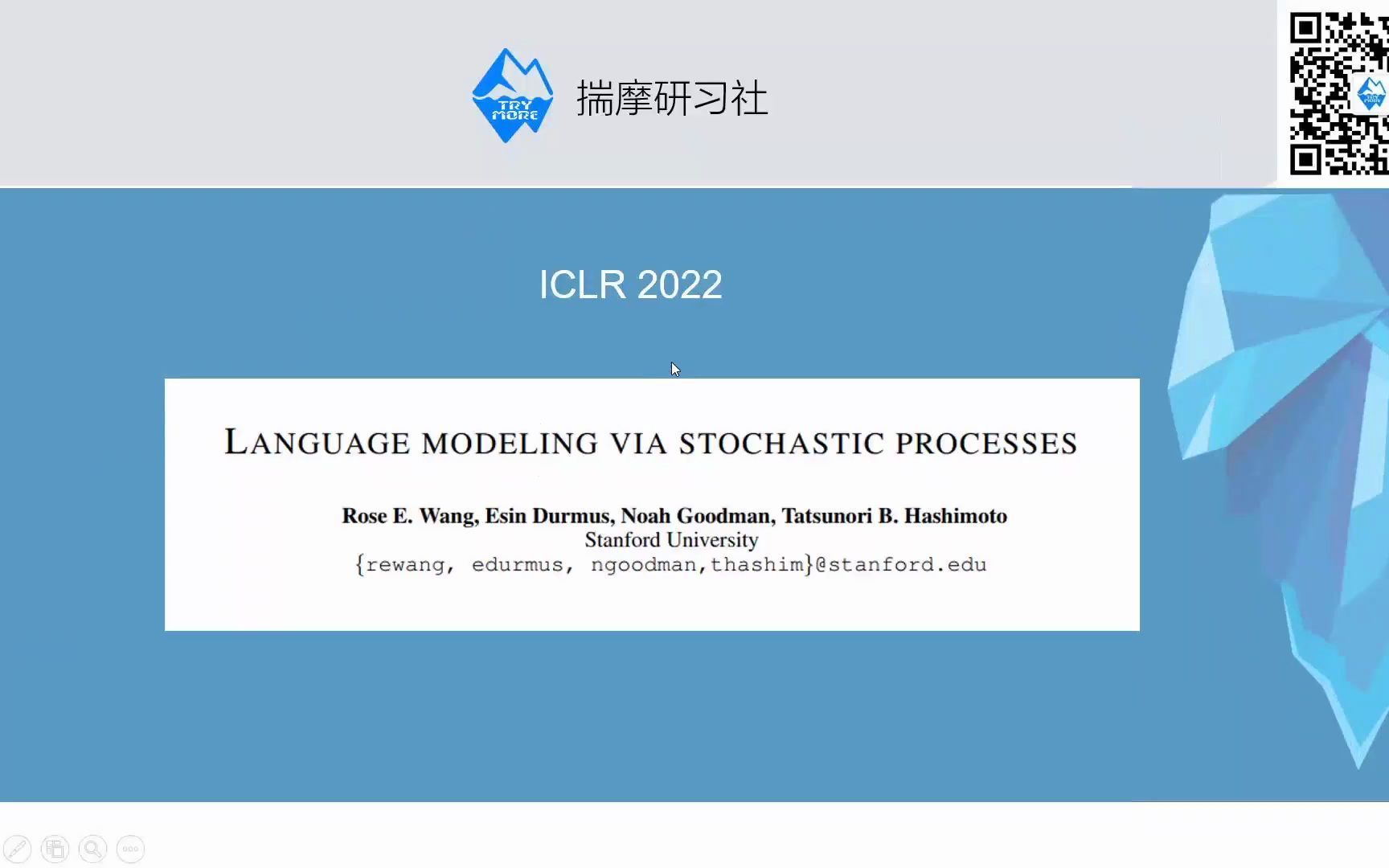 论文分享 | ICLR22 | 通过随机过程进行语言建模哔哩哔哩bilibili