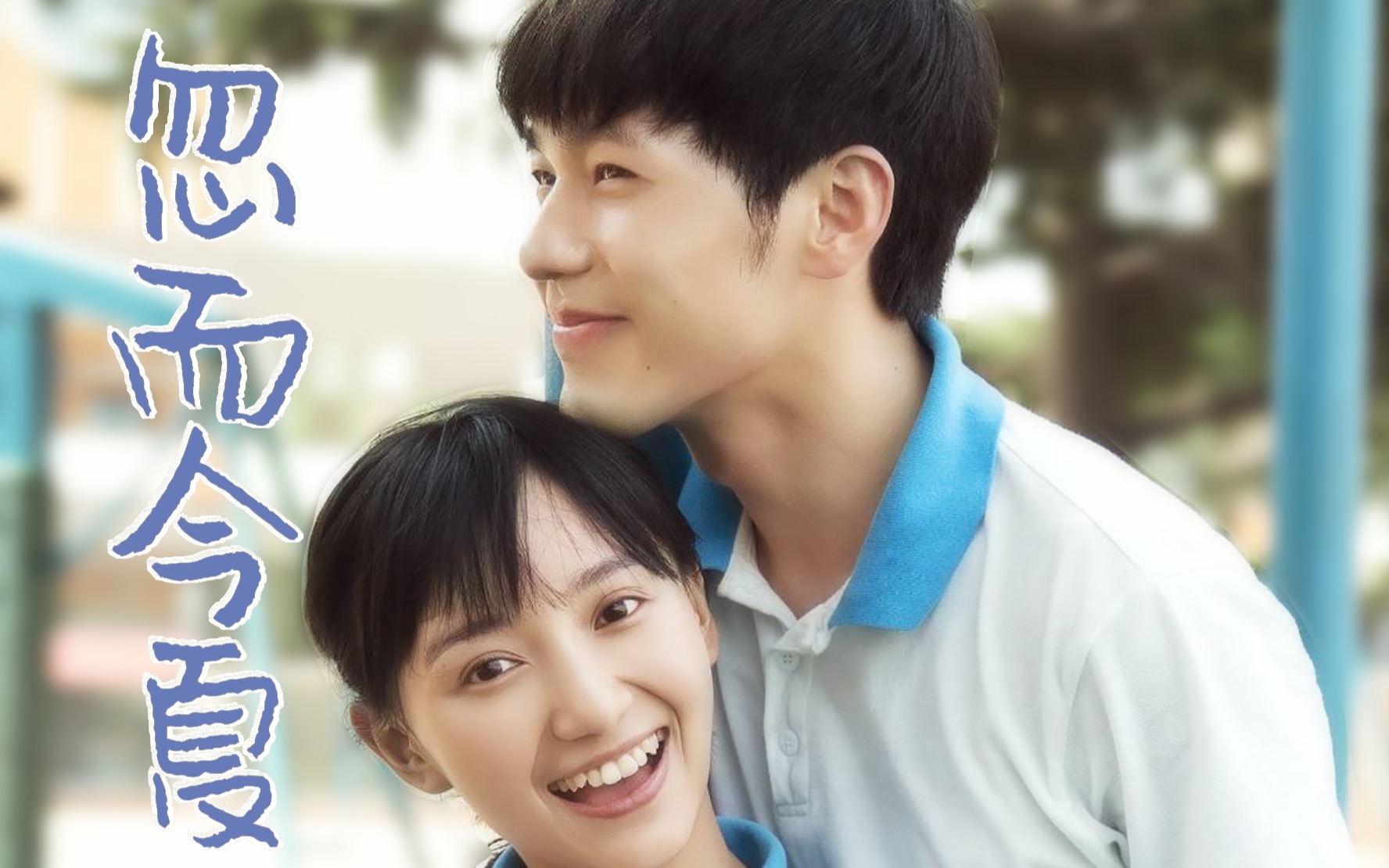 【白宇】|【卜冠今】忽而今夏印象最深的一段哭戏( ˊ610373