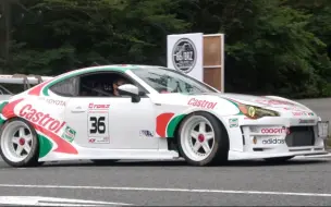 Download Video: 86改装车登场 改装车 跑车 定制车 JDM