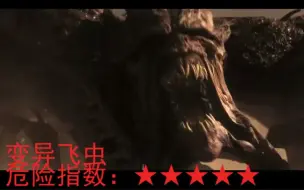 《生化危机》电影1~6中十大恐怖怪物，与爱丽丝上演终极PK!  一次看过瘾！