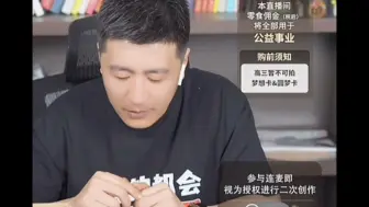 Télécharger la video: 张雪疯：江西大妈语无伦次咨询专业填报，张雪疯感慨人生艰难！