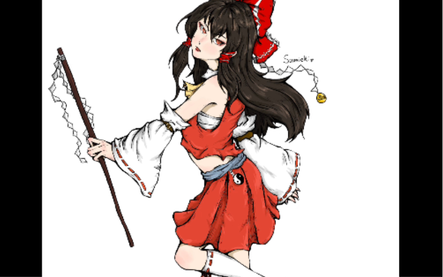 【东方】手绘转板绘 博丽灵梦 绘画过程