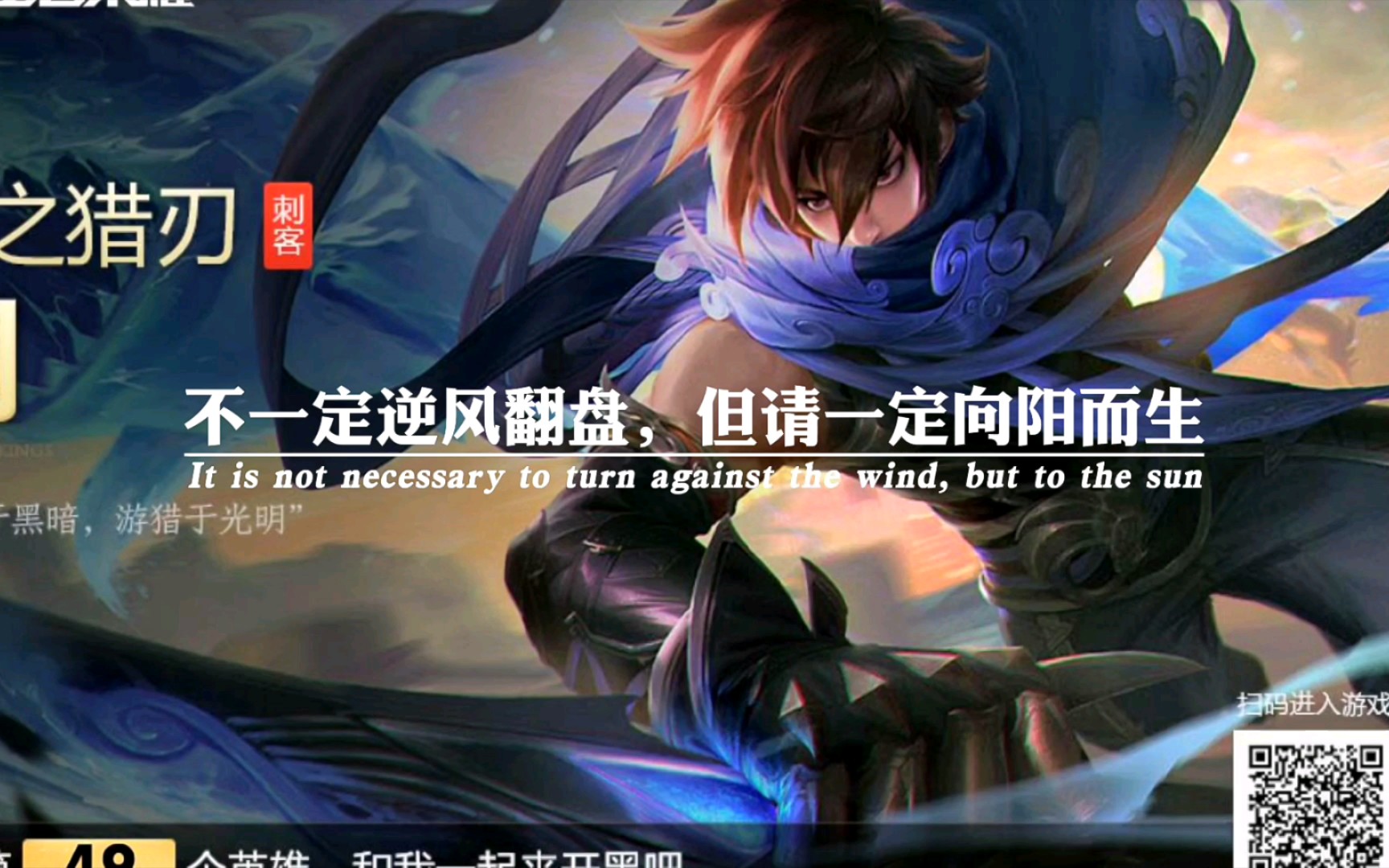 「王者荣耀/童话」"惊天浪涛杀"力挽狂"澜"英雄击杀集锦