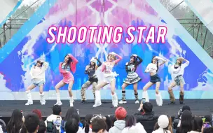 Download Video: XG-SHOOTING STAR 路演舞台直拍