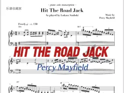 下载视频: Hit The Road Jack 爵士改编曲 钢琴谱 Percy Mayfield （私信索谱）