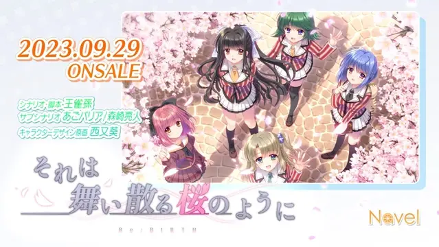 それは舞い散る桜のようにRe:BIRTH-哔哩哔哩_Bilibili