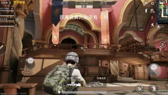 和平精英图书馆