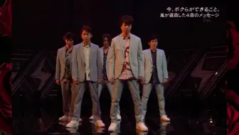 1080 嵐arashi One Love 08 Fns歌謠祭 哔哩哔哩 Bilibili