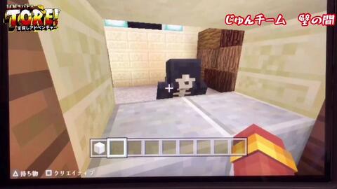 我的世界minecraft还原密室揭秘tore 疯狂的麦咭 哔哩哔哩 つロ干杯 Bilibili