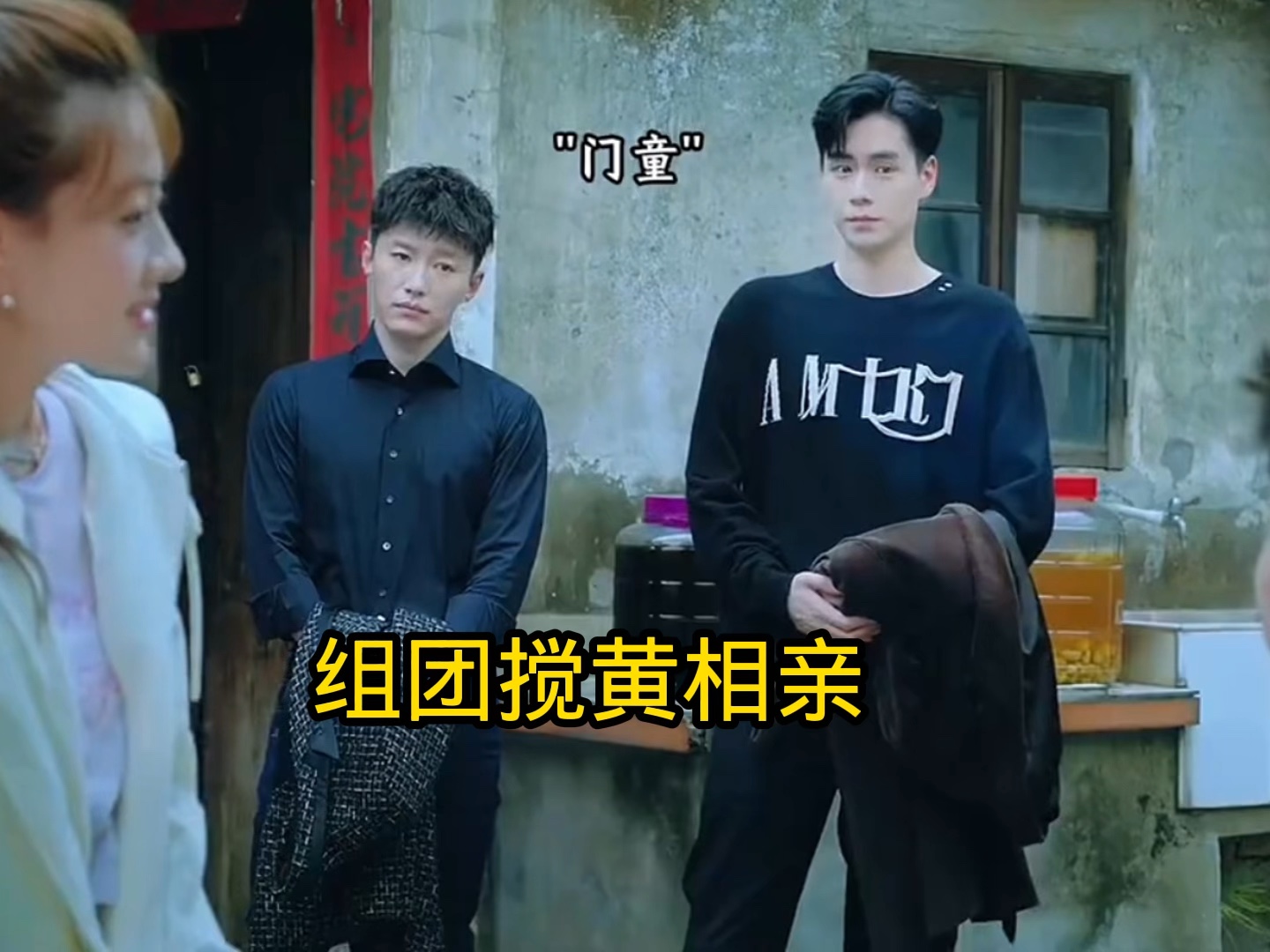[请和这样的我恋爱吧]李潇潇回家相亲,叶晗为了搅黄相亲,开始吹牛皮啦
