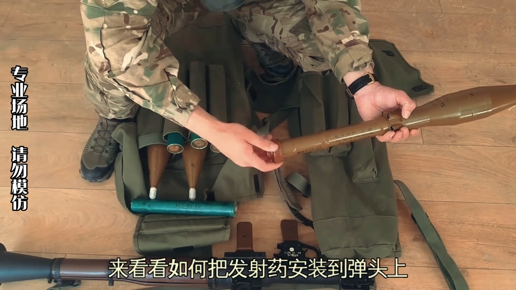 硬核开箱:全新正品行货rpg火箭筒的pg-7vl破甲弹开箱#武器测试 #武器