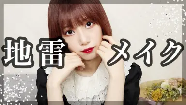 朝長美桜-哔哩哔哩_Bilibili
