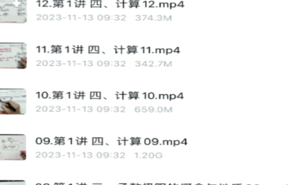 25考研百度網盤資源更新中~海量學習資料,祝你高速學習備考25考研資源