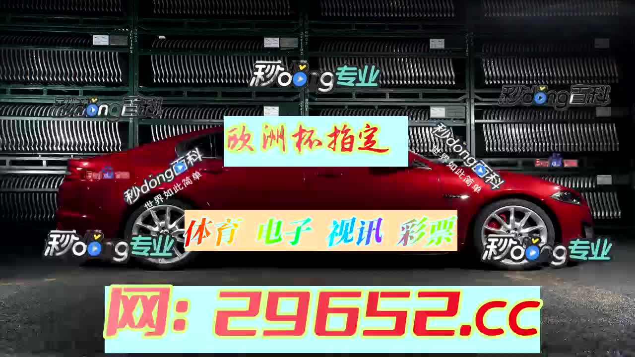 【7分钟讲解】pc加拿大28组合预测