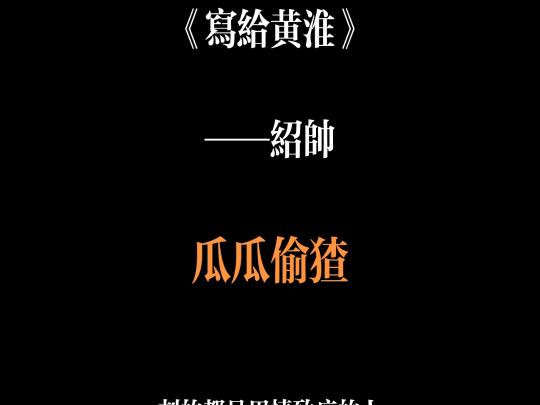我是你可有可无的人