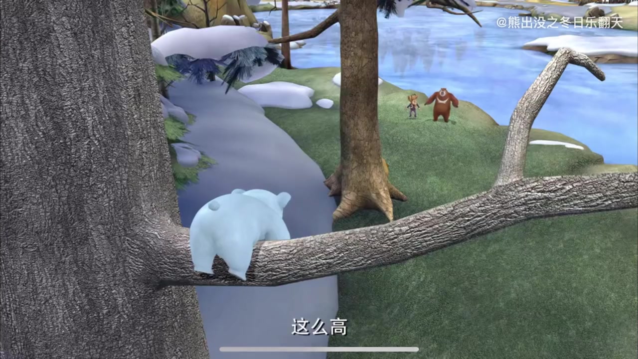 熊大熊二钓鱼给北极熊吃不料被光头强发现在追逐下北极熊不小心掉进了