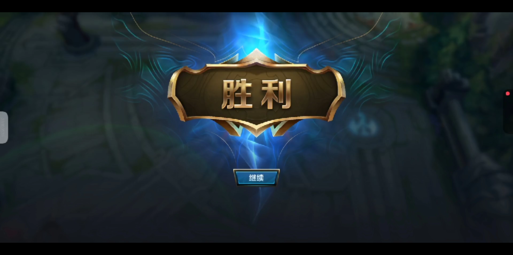 【lolm】排位胜利—卡特琳娜
