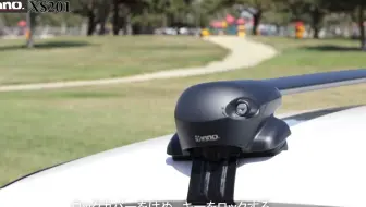 INNO Aero 底座上撑 XS201（安装视频）