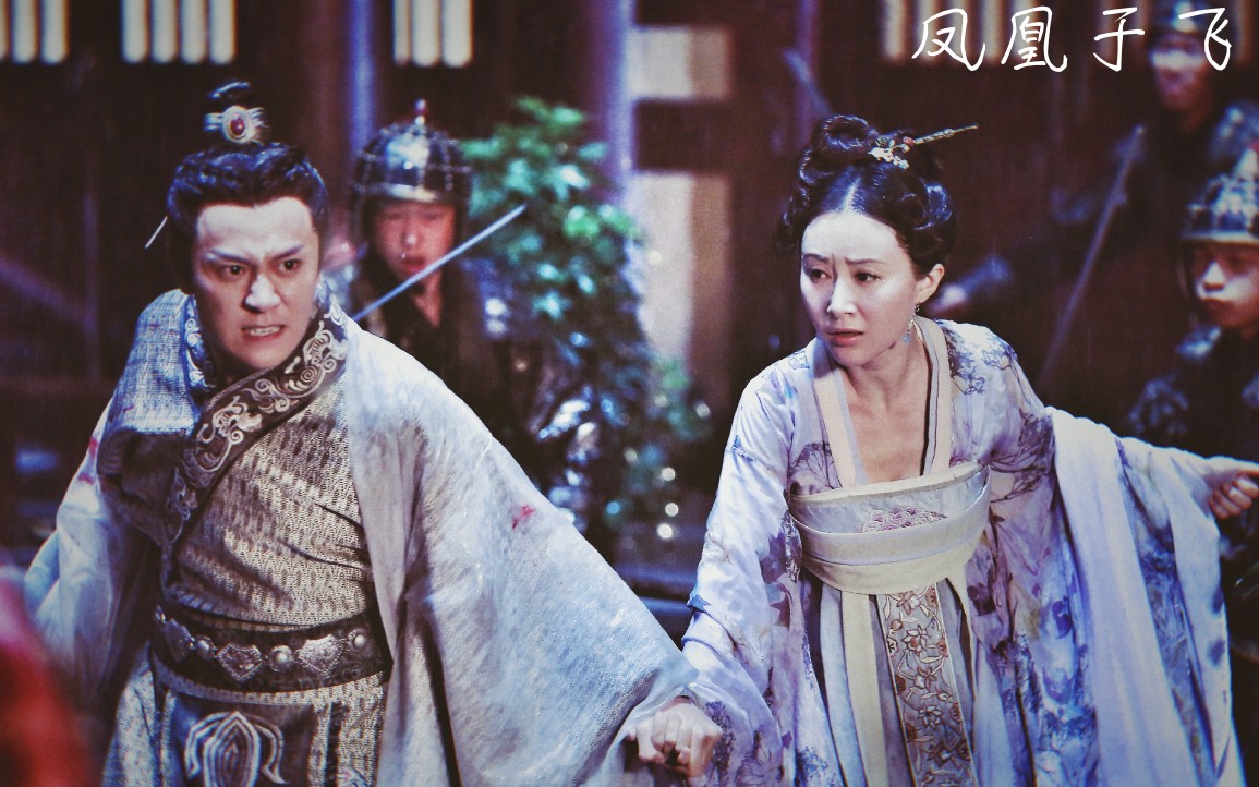 大唐荣耀丨凤凰于飞丨李倓慕容林致看命运嘲弄造化游戏