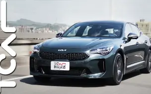 Download Video: 【新车试驾】就是不给欧系品牌留情面！质感和性能皆傲人的Kia Stinger 3.3 GT 德哥试驾 -TCar