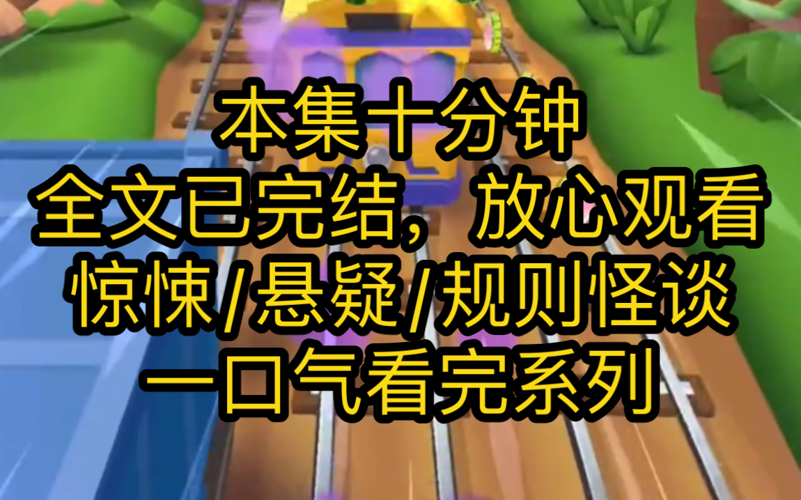 见过贴倒「福」的,寓意「福到」,可你见过贴倒「囍」的吗?「人走正路,鬼走倒步」,鬼都是和人反着来的.凌晨五点,轮夜班回家.邻居的门上就贴着...