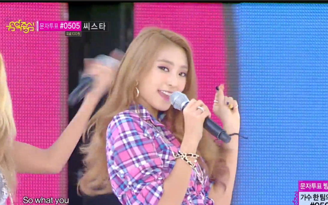 [图]【SISTAR】 Loving U  Music Core 20121229.