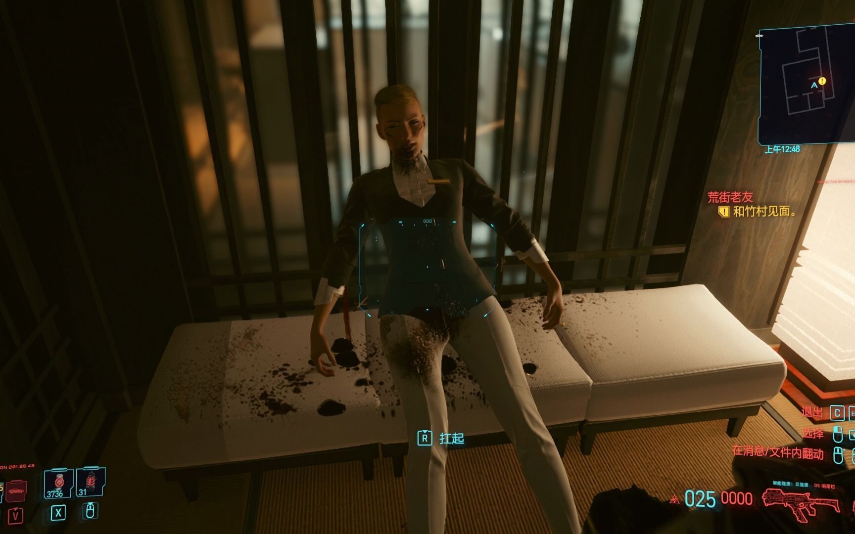 活动作品赛博朋克桑德拉当初还不如别救我