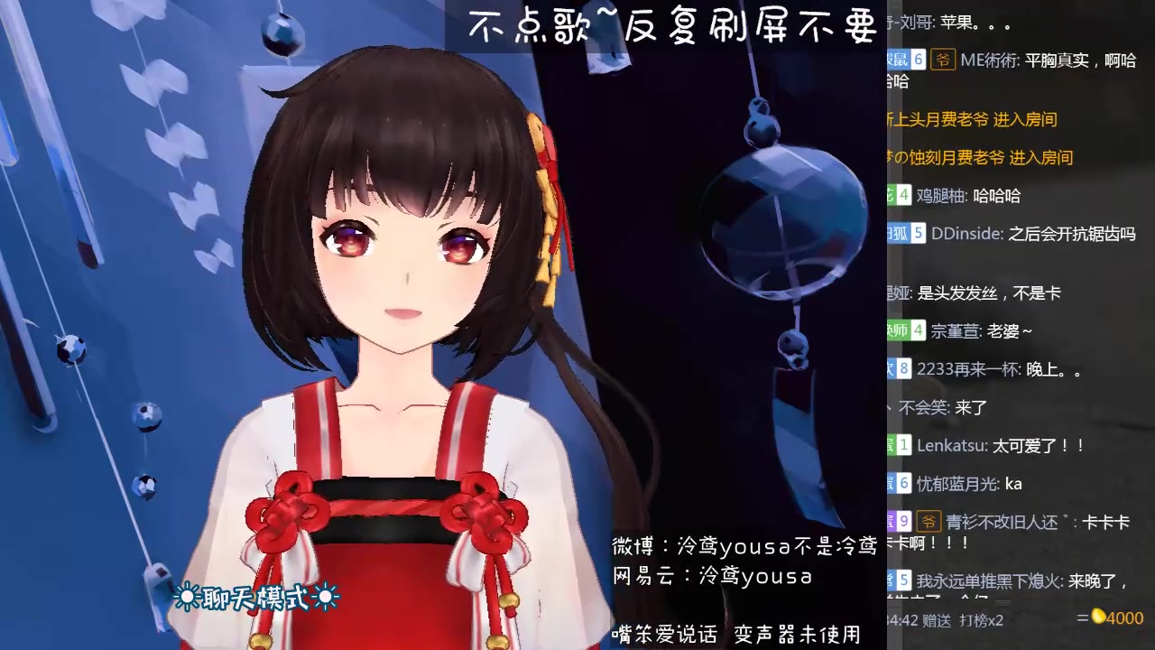 泠鸢yousa2019316vtubird直播实录游戏实况红娘大师