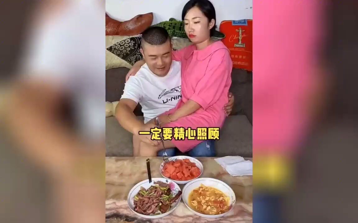 夫妻搞笑视频盘点 老公宠的老婆像小孩子一样、太亲昵了使人羡慕哔哩哔哩bilibili