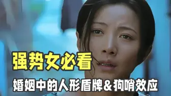 电影《万箭穿心》心理学深度解读
