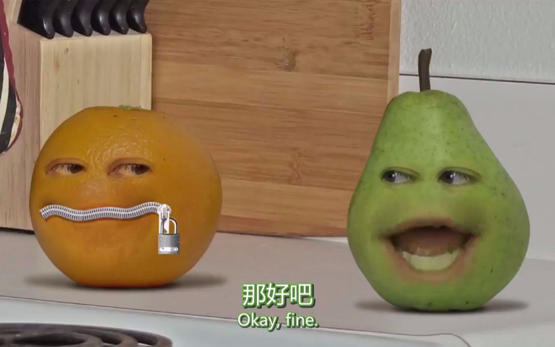 [图]【烦人的橘子2019】5# Annoying Orange vs Emojis!（中英字幕）