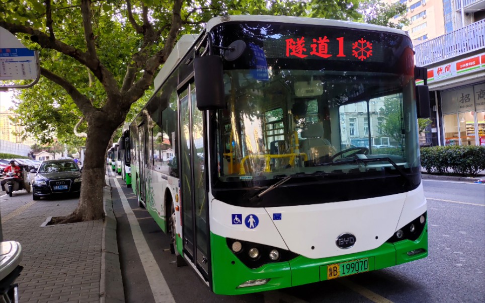 青岛城运控股集团隧道1路(大窑沟-青岛科技大学)全程8倍速前方展望!