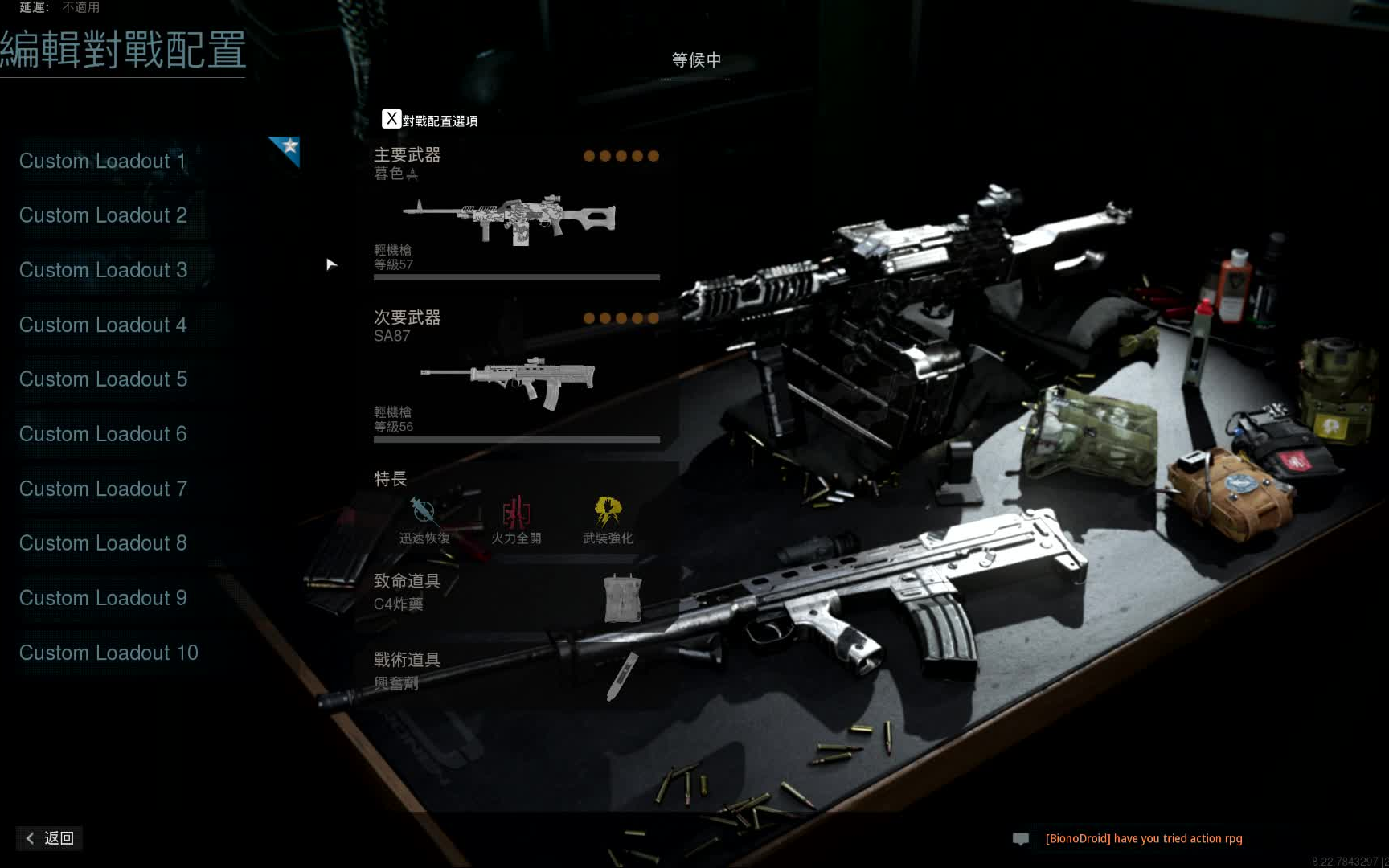 活动作品cod16枪械配装推荐上